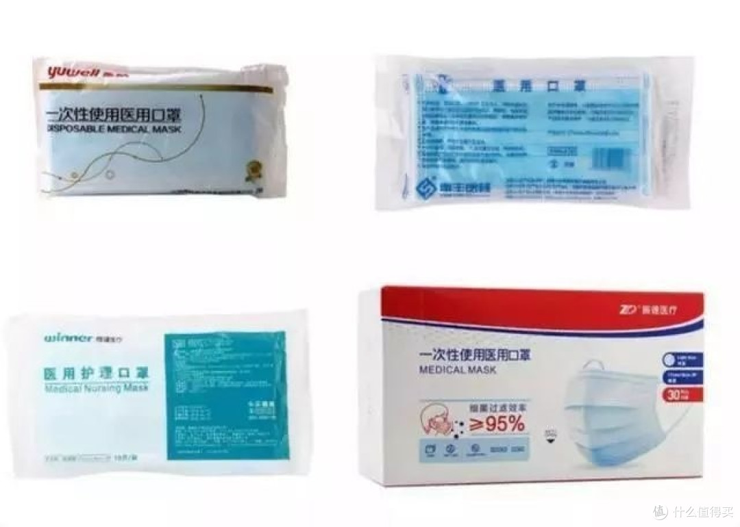 德美舒一次性医用外科口罩