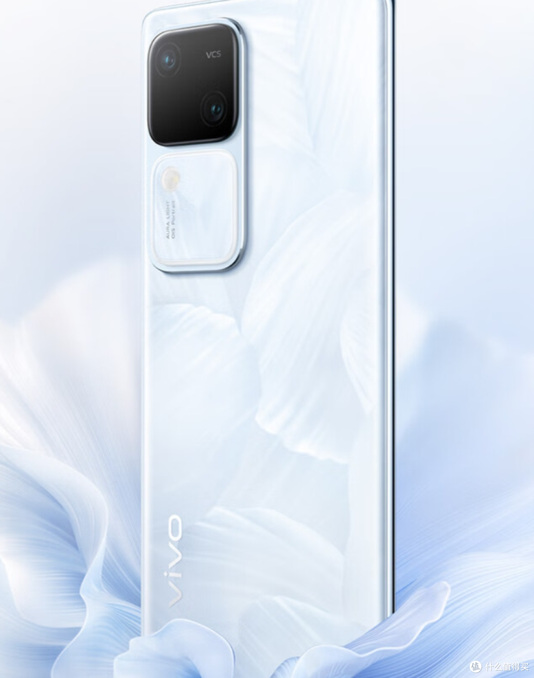 张凌赫、张晚意代言,vivo S18系列到底有什么魅力?到底值不值得买?