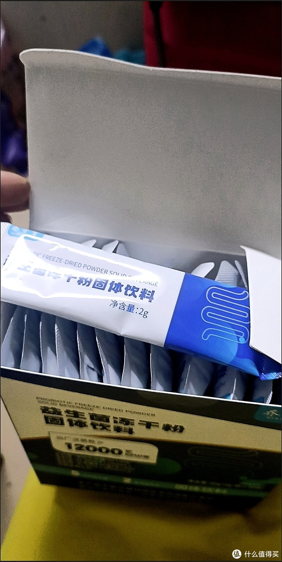 肠命百岁,益生菌冻干粉固体饮料