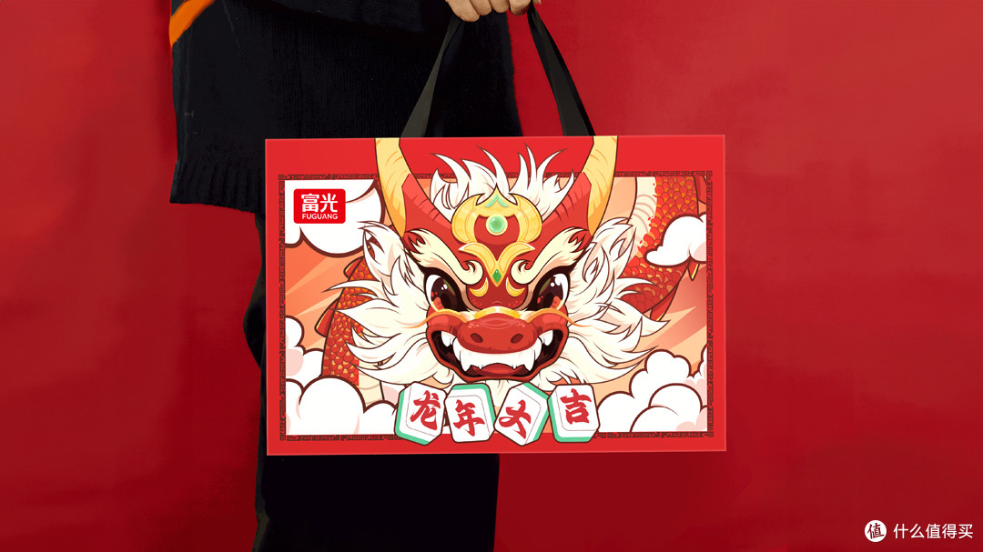 甲辰龙年新岁,富光新春礼盒迎红年