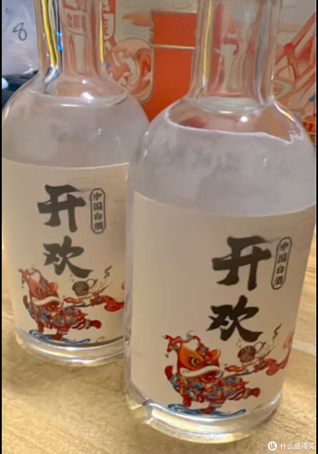 过年好酒值得推荐