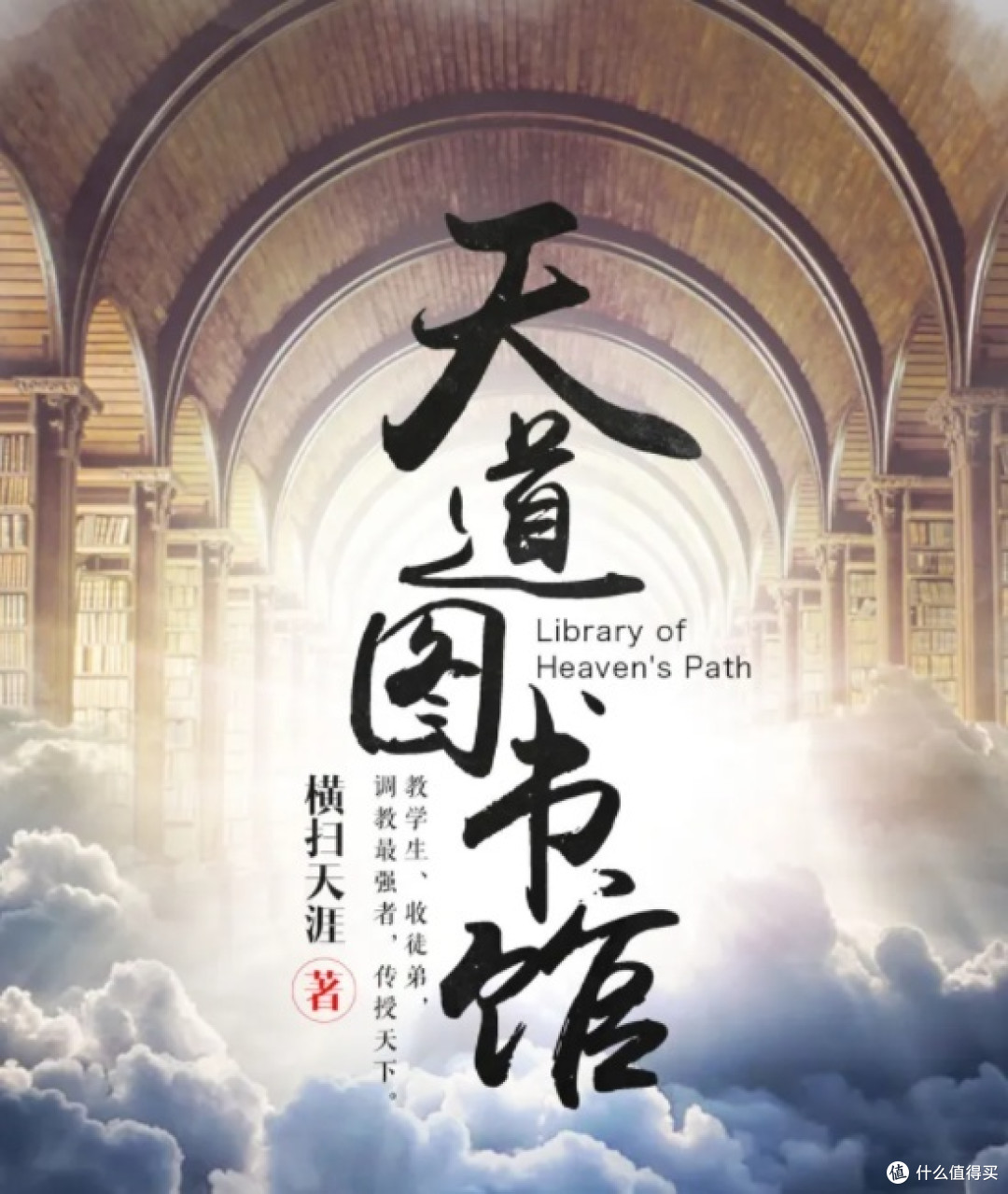 盘点网文史上四大装13的王者