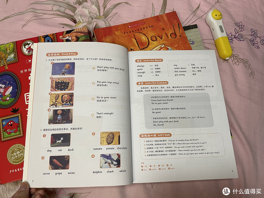 终于找到一套英文绘本,孩子不再说No,首读一个小时