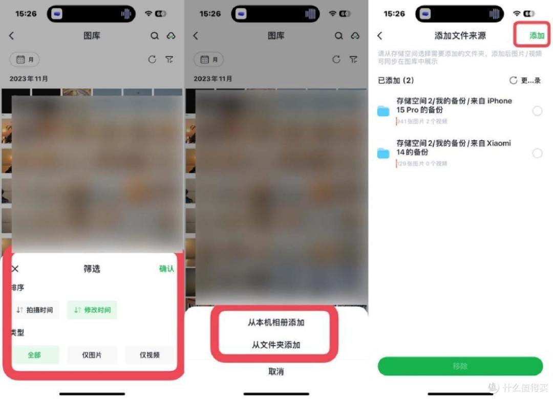 详解绿联NAS智能相册!三大变化 & 跨生态多设备数据统一管理指南
