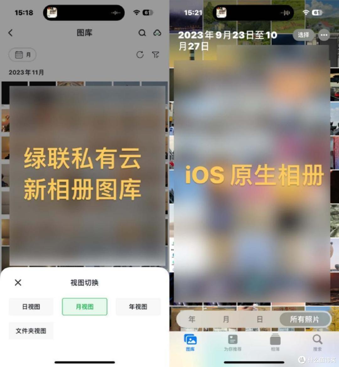 详解绿联NAS智能相册!三大变化 & 跨生态多设备数据统一管理指南