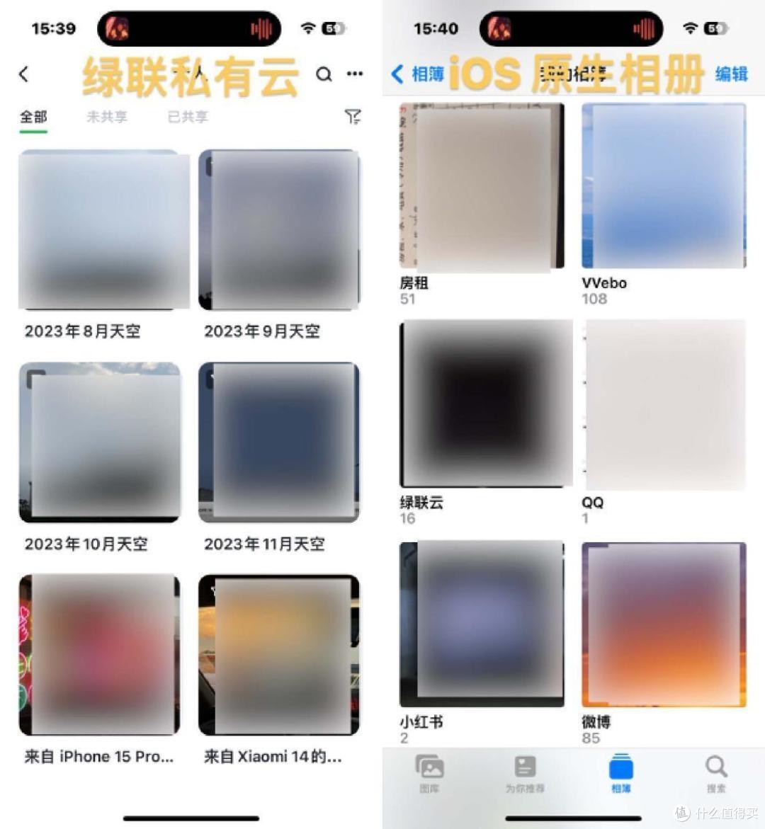 详解绿联NAS智能相册!三大变化 & 跨生态多设备数据统一管理指南