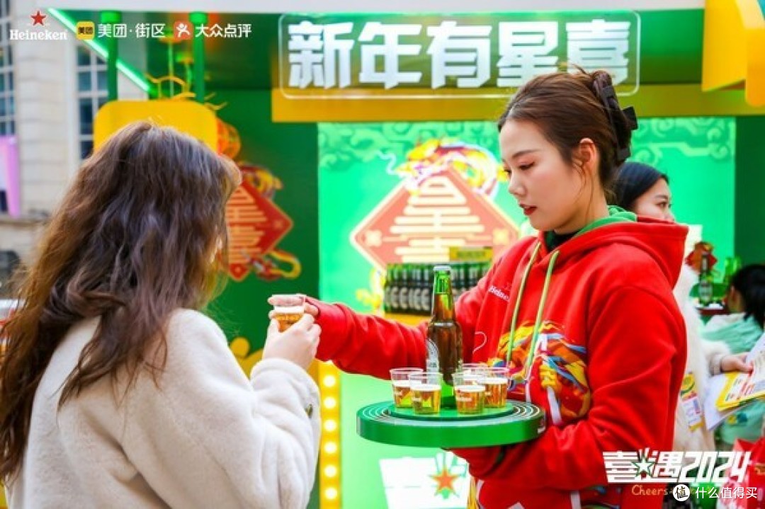 美团×大众点评×喜力"喜遇2024"登陆多地 激发线下街区消费潜力
