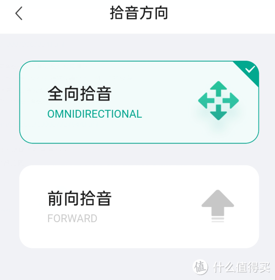 助听器这么选准没错！科大讯飞智能助听器深度体验报告