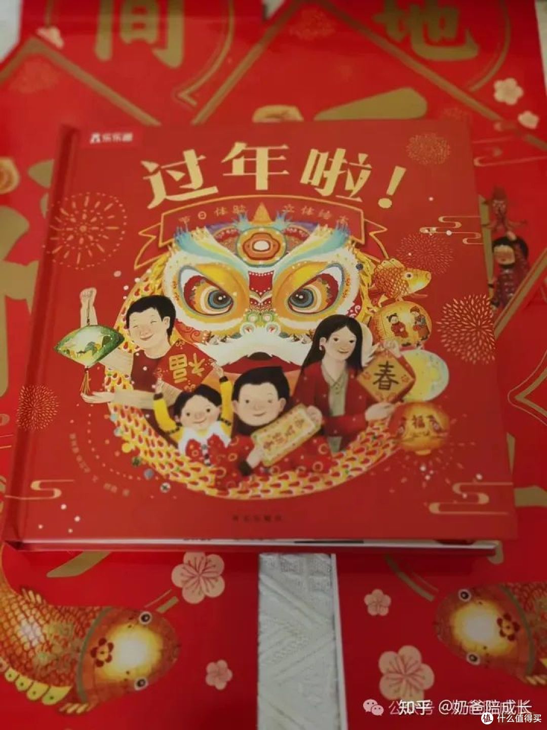 过年期间,除了新衣服和红包外,还能给家里的小朋友们准备哪些年味十足的礼物?