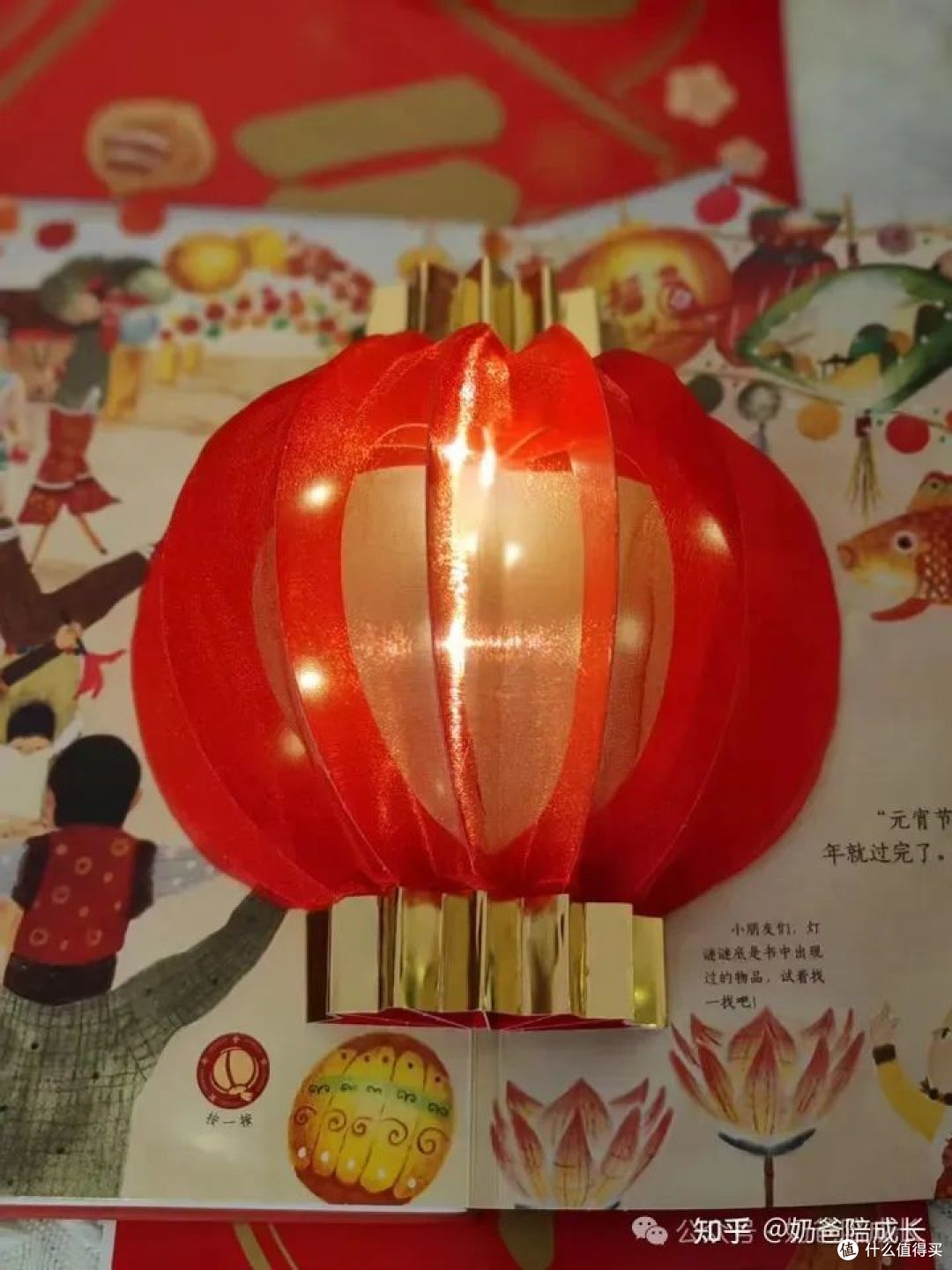 过年期间,除了新衣服和红包外,还能给家里的小朋友们准备哪些年味十足的礼物?