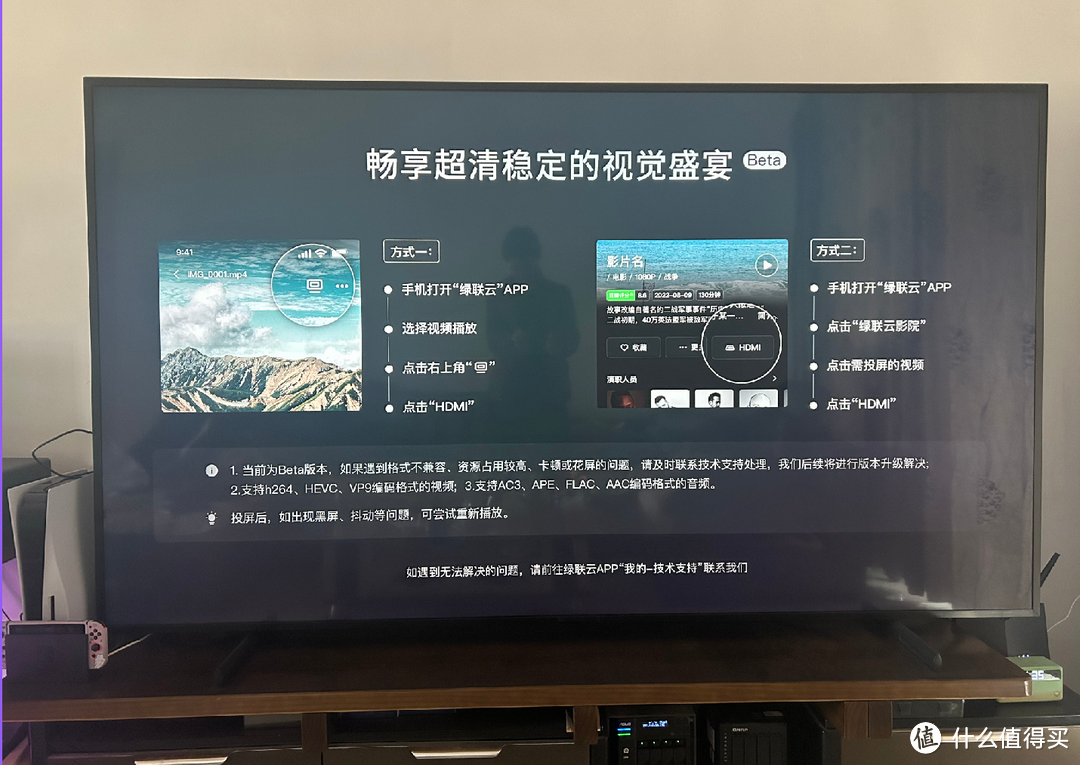 绿联私有云DX4600升级DX4600 Pro试用体验 | 全方位解读“卷王”NAS的进化史