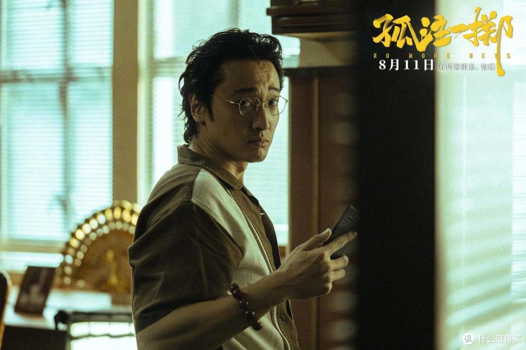 电影推荐｜孤注一掷