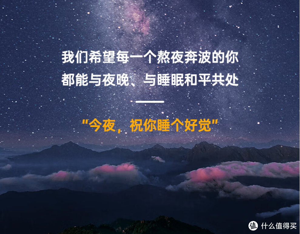 助眠好物大盘点，这些小东西助你一夜好眠