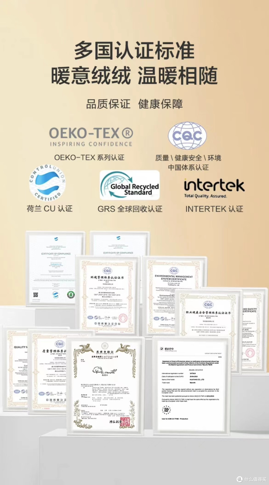 拥抱京东京造牛奶绒的温暖,睡个好觉