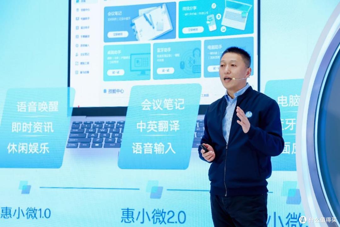 加速消费级人工智能落地 惠普星Book Pro 14 AI轻薄战力本重磅发布