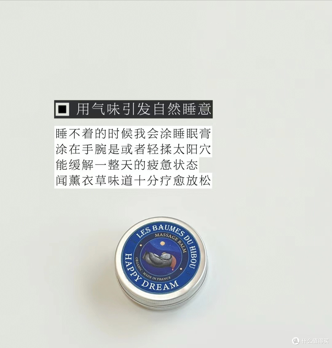 做好这6件事,你也可以好好睡觉