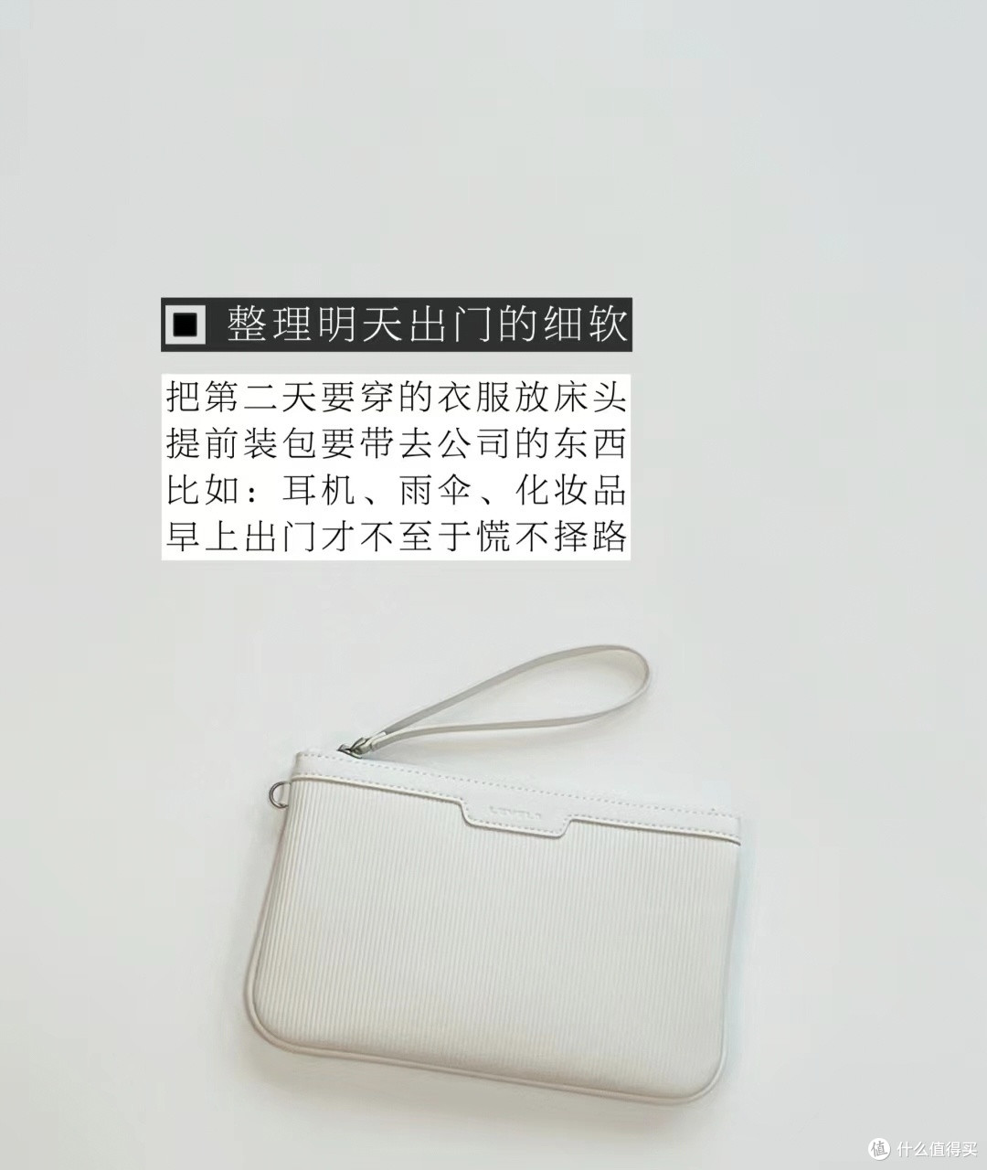 做好这6件事,你也可以好好睡觉
