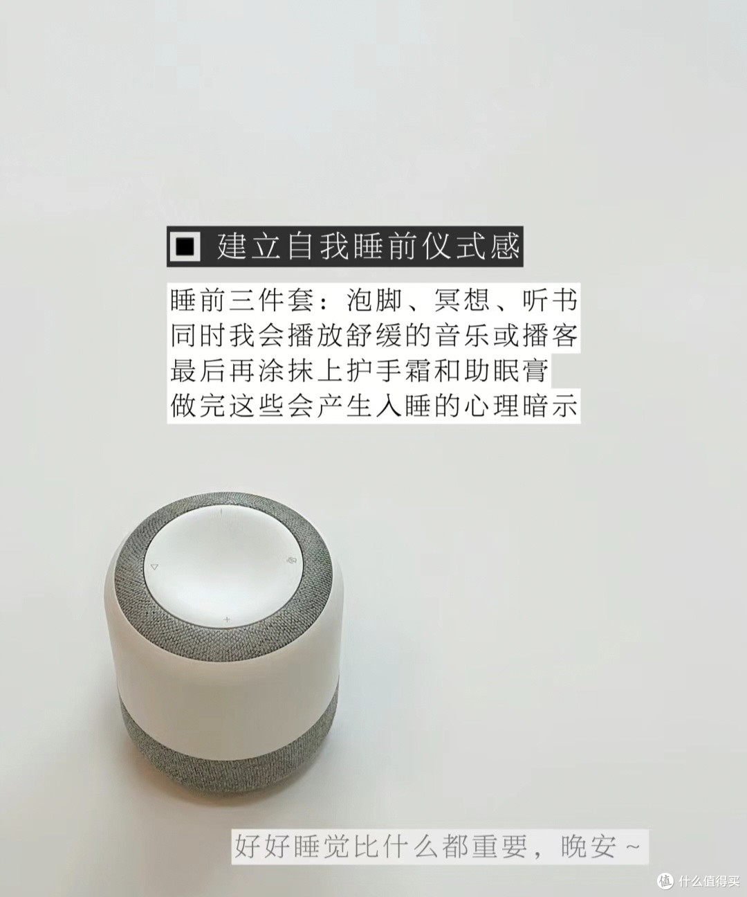 做好这6件事,你也可以好好睡觉