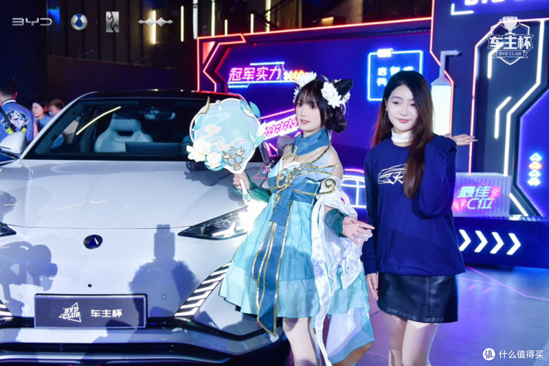 比亚迪车主专属福利!CLUB车主杯·2023王者荣耀挑战赛总决赛圆满落幕