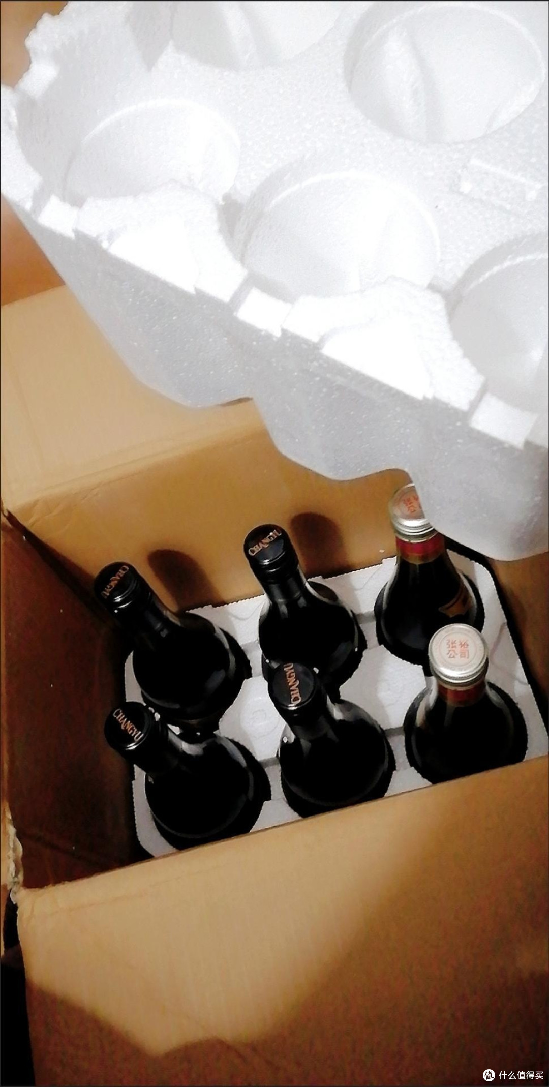 张裕金奖白兰地,品味卓越人生