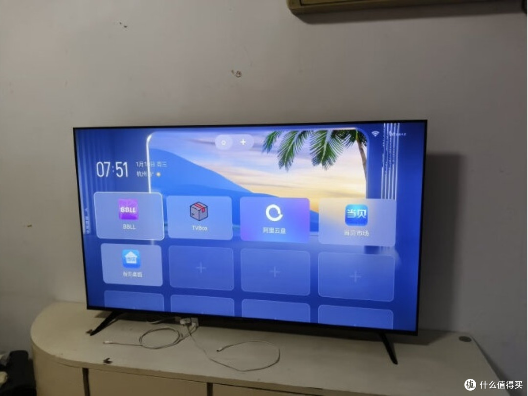 TCL雷鸟鹏7 Pro 65寸