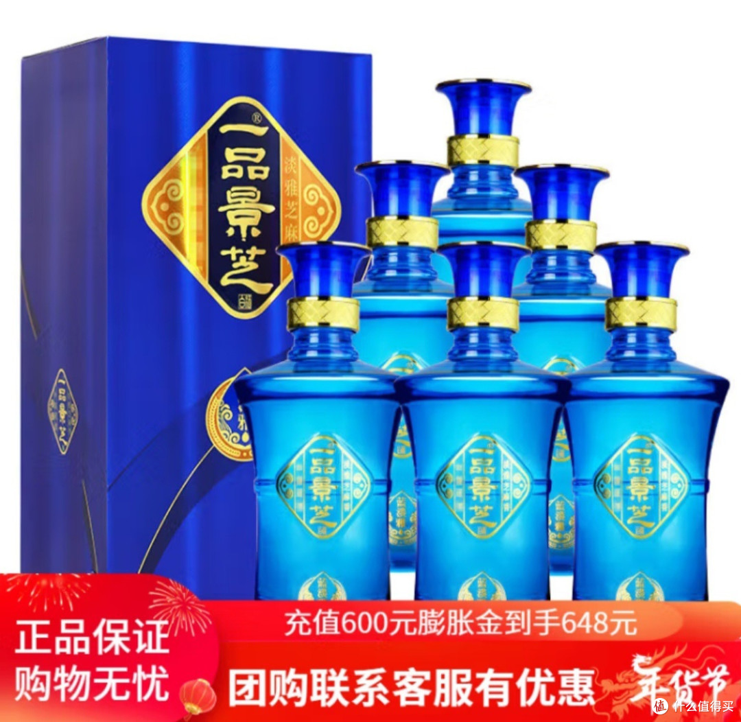 三碗不过岗，就问你酒怎么样