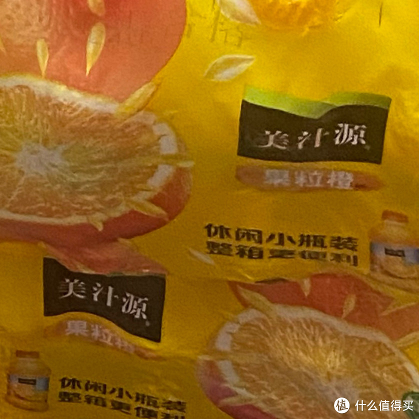 每天一杯橙汁,你离长寿还有多远?