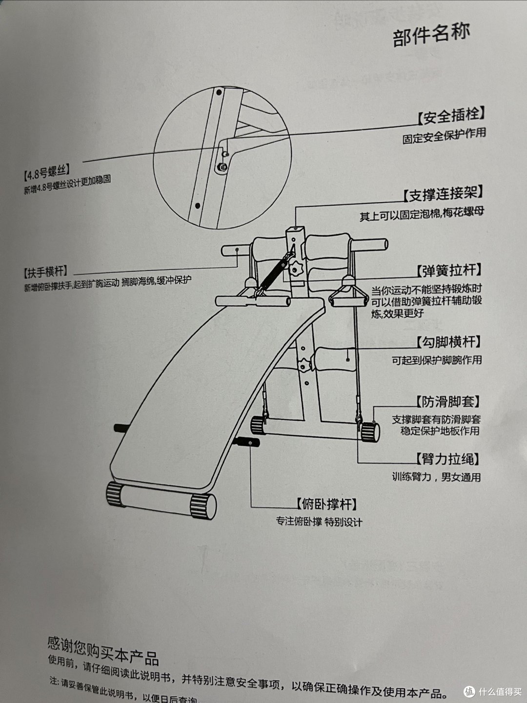 小而全