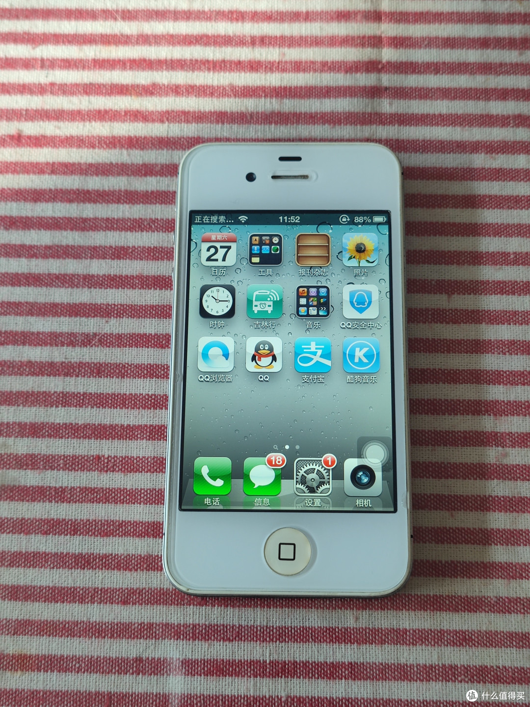 iPhone 4S是我们第一个情人节的礼物,流畅不卡还能用。