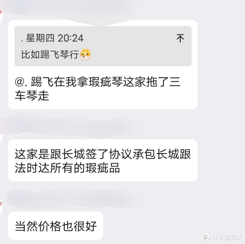 没听过长城，ibanez听过吧？没听过发时达，fender有印象没？