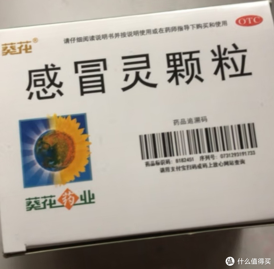 欢度佳节，莫忘安全与休息！