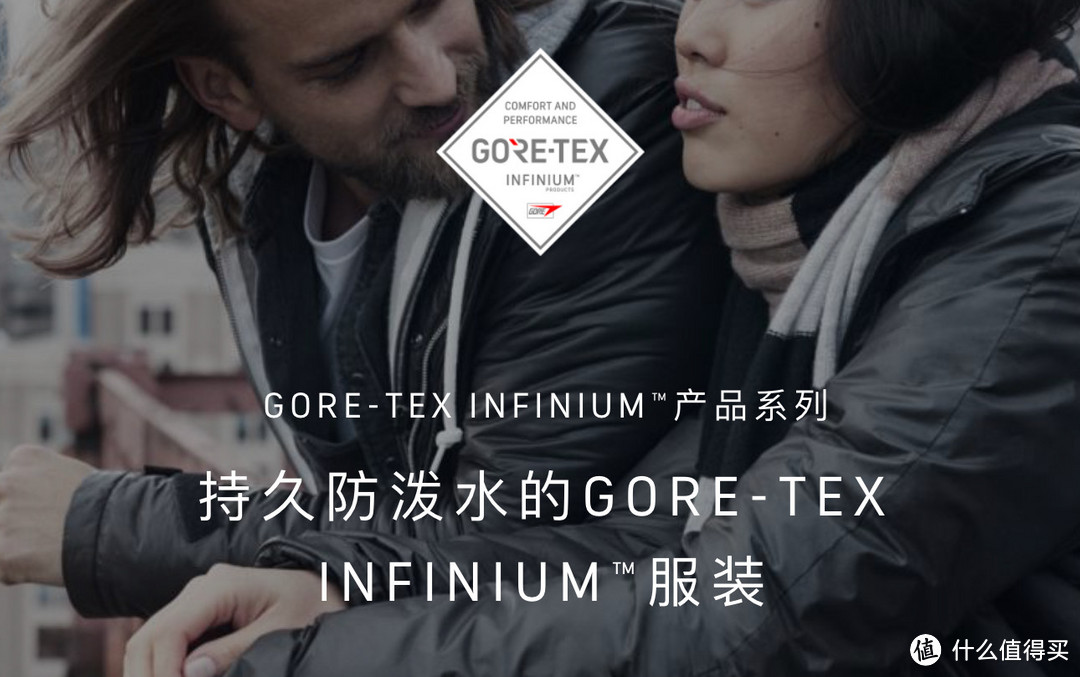 GORE‑TEX薄膜，在小雨和轻雪中展现高度透气防护功能。 兼具防风、轻盈和柔软肤触，让您随时保持舒适。