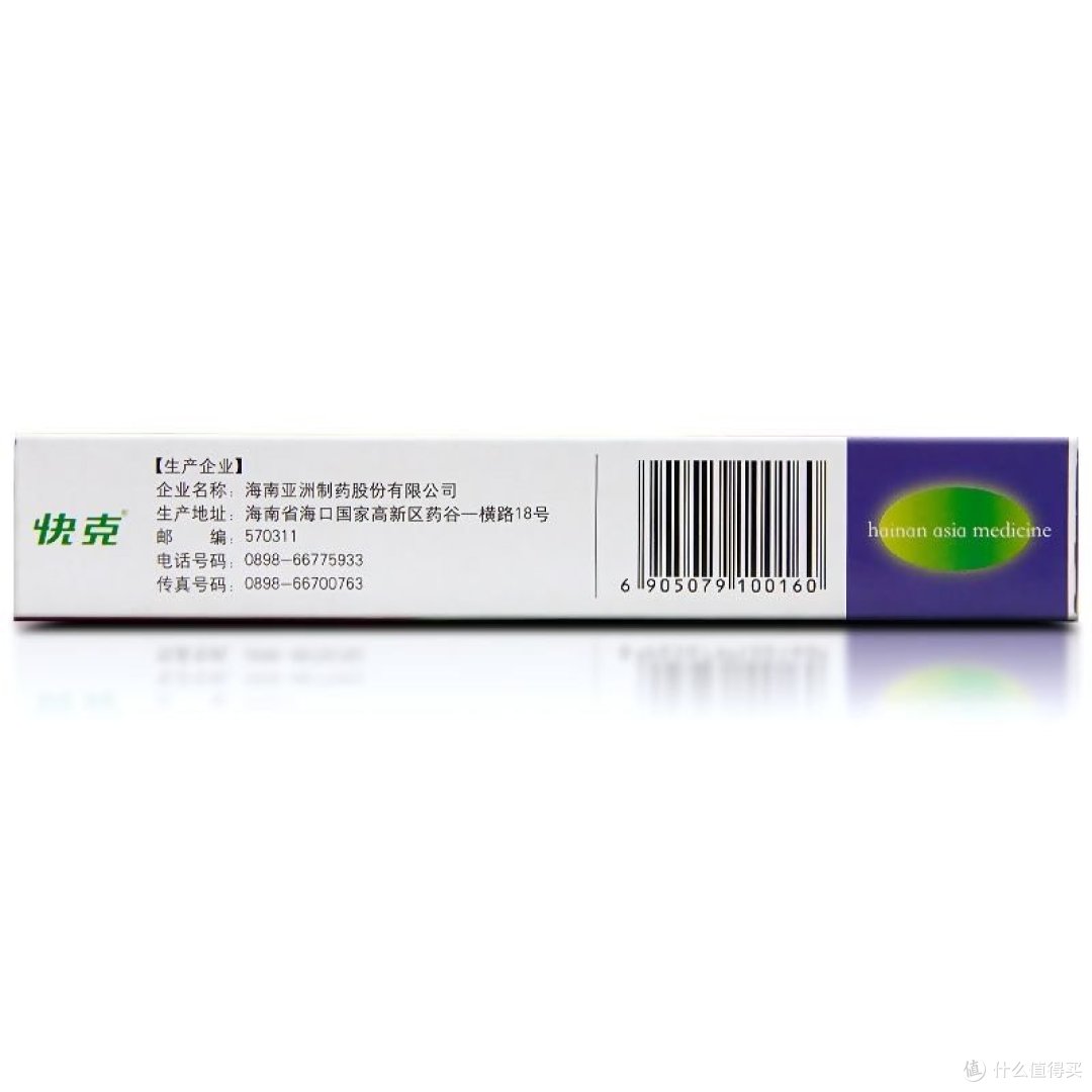 家中常备这几样,感冒不再怕!