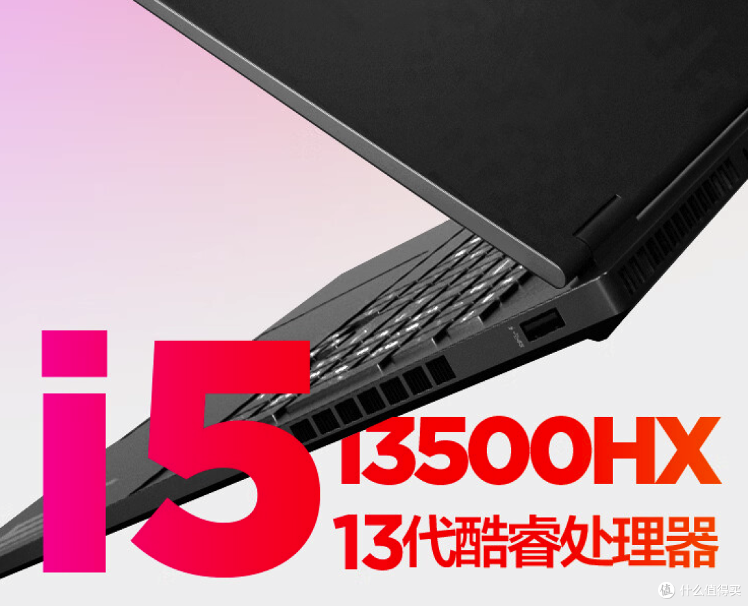 荣登京东游戏本金榜,RTX4060+240Hz,2.5K高端游戏本仅6499元