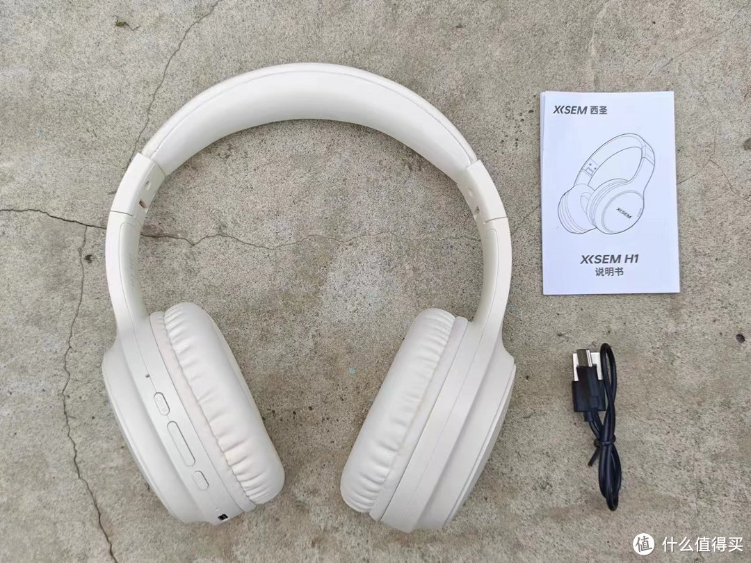 西圣H1头戴式耳机：一场音乐的盛宴，一次听觉的革命