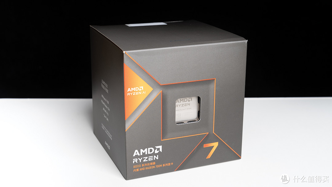 AMD锐龙 7 8700G处理器首发评测，游戏、AI性能超越GTX 1050 Ti的战未来APU