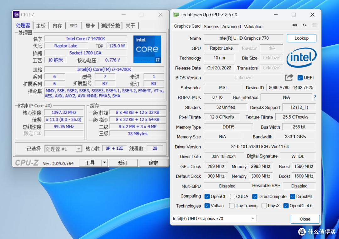 AMD锐龙 7 8700G处理器首发评测，游戏、AI性能超越GTX 1050 Ti的战未来APU