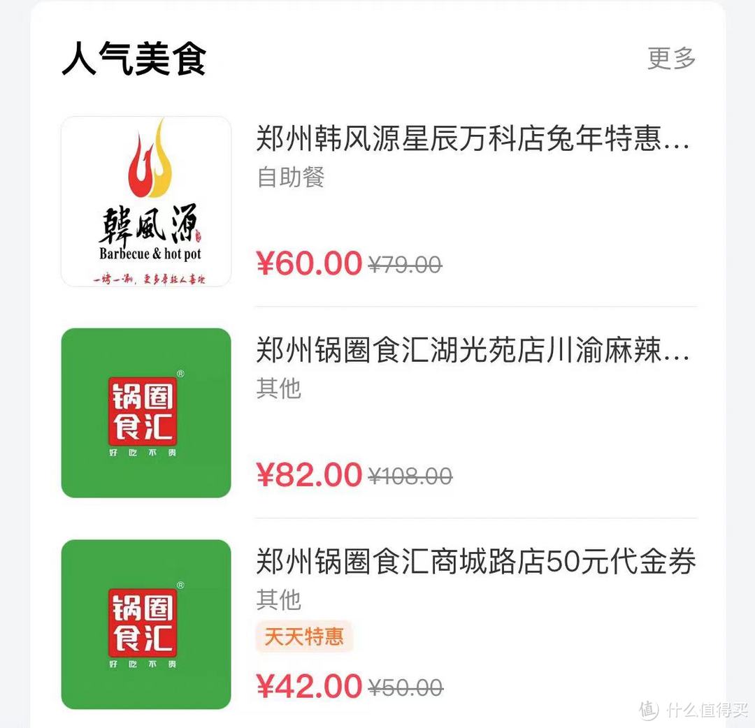 信用卡活动，优惠，积分用途大盘点