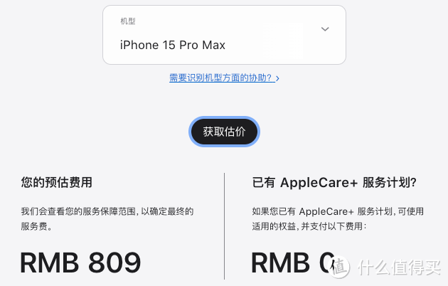 为什么只有iPhone用户格外在意电池健康？ 懂行人说出真相