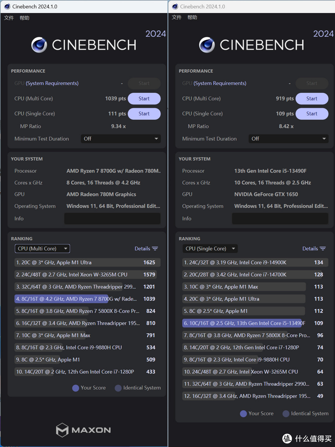 AMD锐龙 7 8700G处理器首发评测，游戏、AI性能超越GTX 1050 Ti的战未来APU