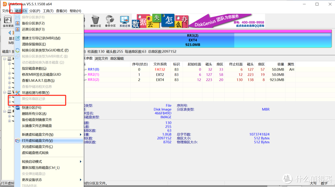 最简单完美黑群晖NAS主机，抛弃U盘，在EMMC中部署教程。