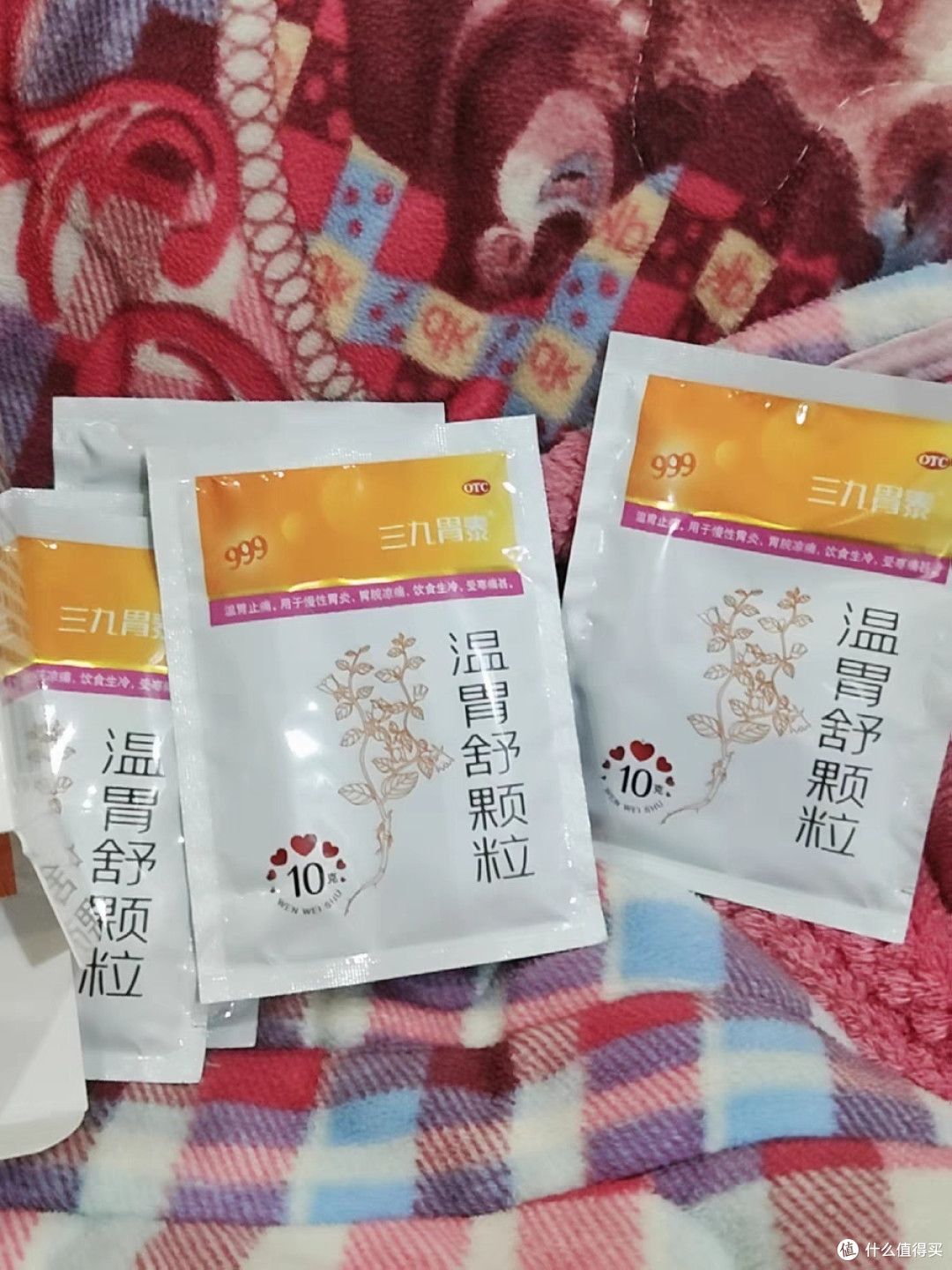 温胃舒颗粒