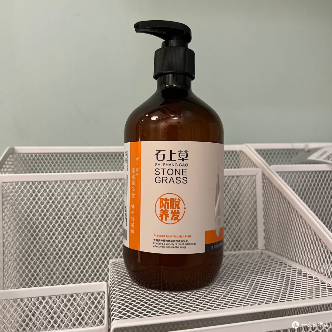 掉头发用什么洗头好?打造浓密秀发的完美守护者!