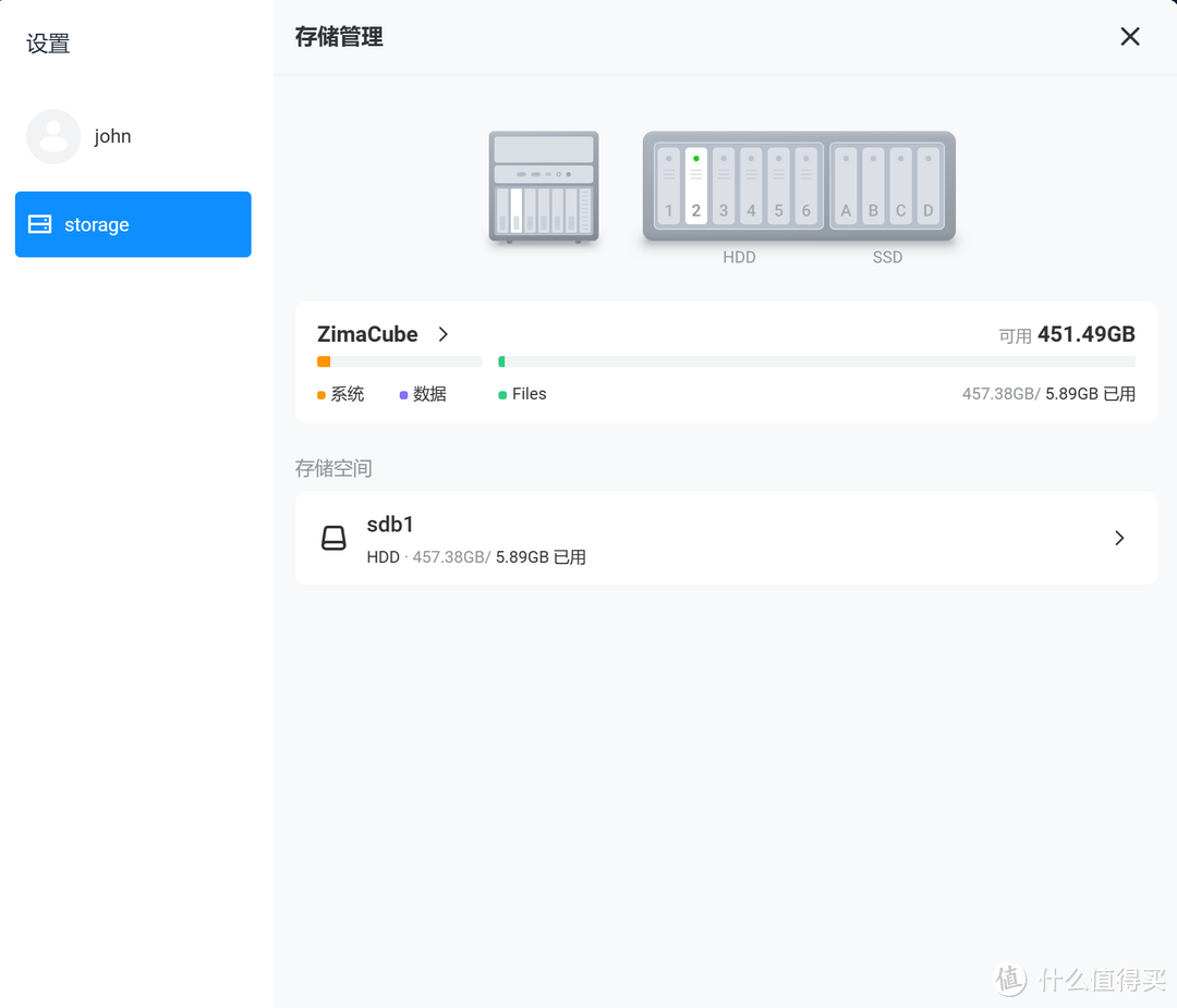 又一 NAS 系统来了，适合轻 NAS 的 ZimaOS