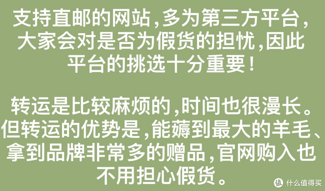 十年海淘小卡拉咪功力你能接受多少,一起聊聊海淘吧!