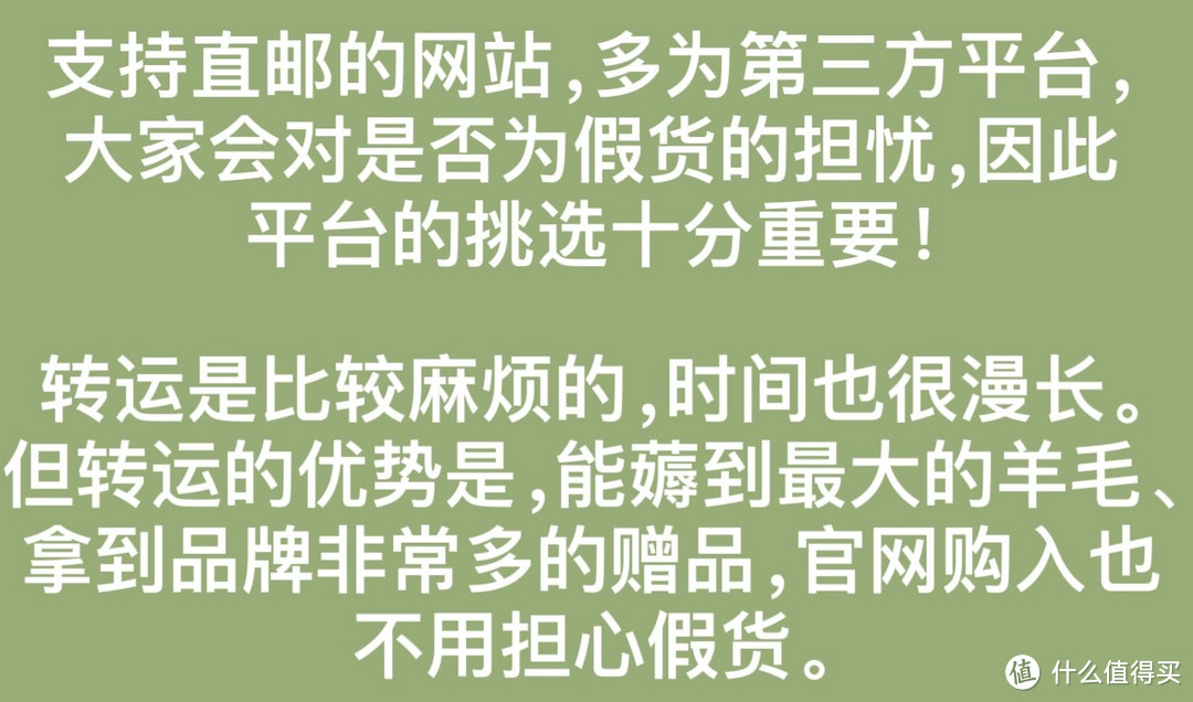 十年海淘小卡拉咪功力你能接受多少，一起聊聊海淘吧！