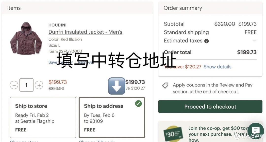 在购物网站购买的地址是上边转运中国给的地址(中转仓的地址)， 哪个国家购买就填哪个，可以最大限度的节省邮费， 一般都会满 xx 金额后免邮费！