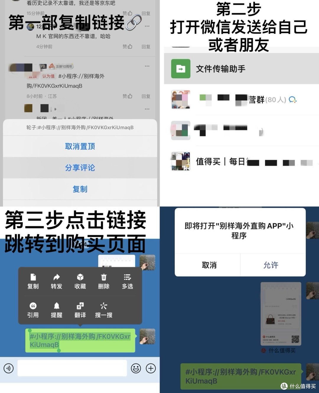 十年海淘小卡拉咪功力你能接受多少,一起聊聊海淘吧!