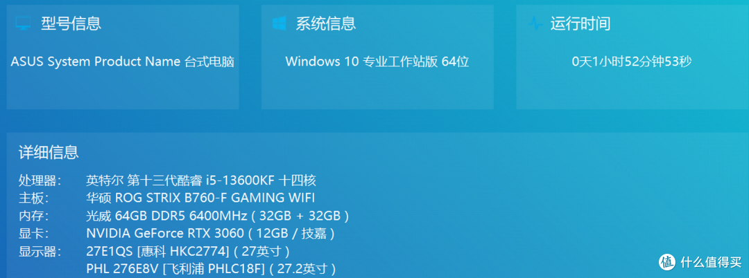 24年开年甜品:大奶妈级别D5内存,64GB套条加量不加价!