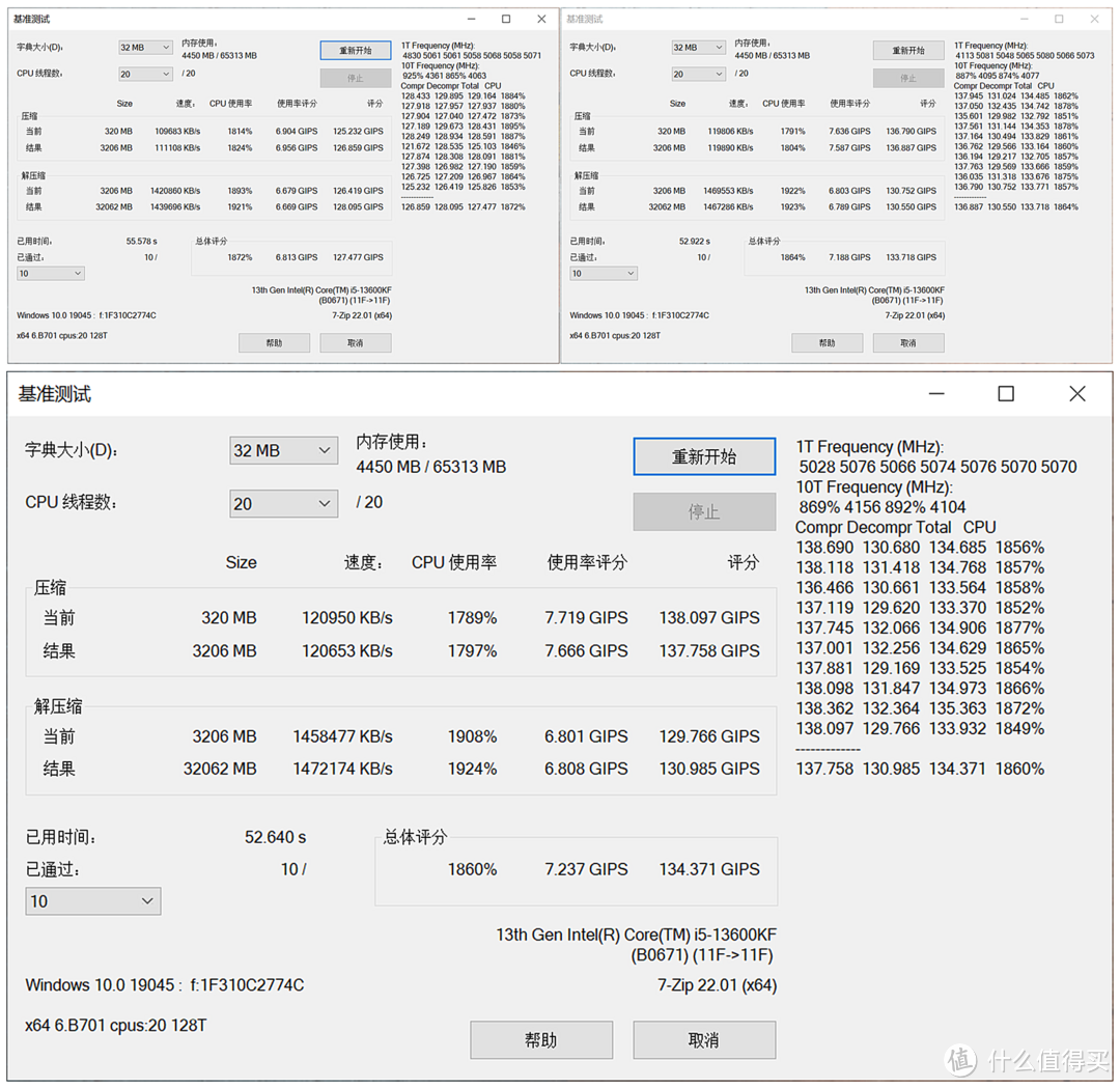 24年开年甜品：大奶妈级别D5内存，64GB套条加量不加价！